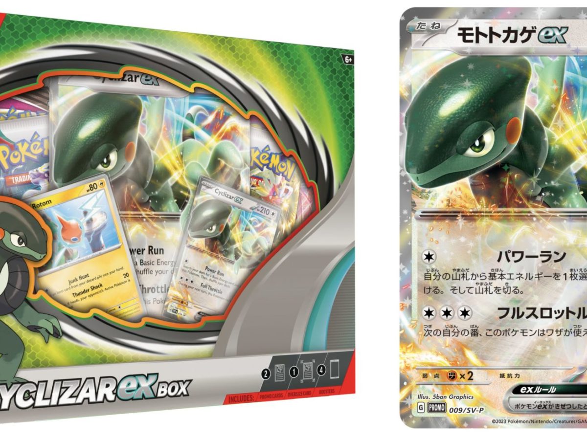 Pokemon Cyclizar ex Box : : Toys & Games