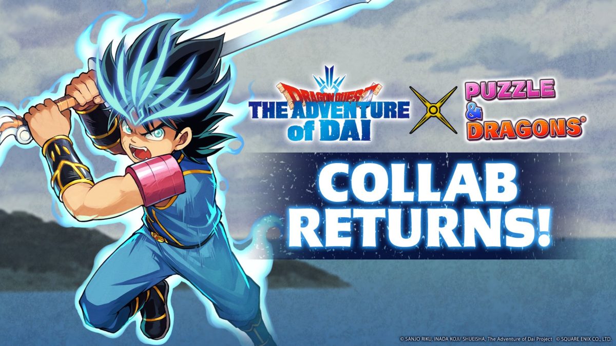 SQUARE ENIX  The Official SQUARE ENIX Website - DRAGON QUEST The Adventure  of Dai: A Hero's Bonds Coming to Mobile Devices on September 28