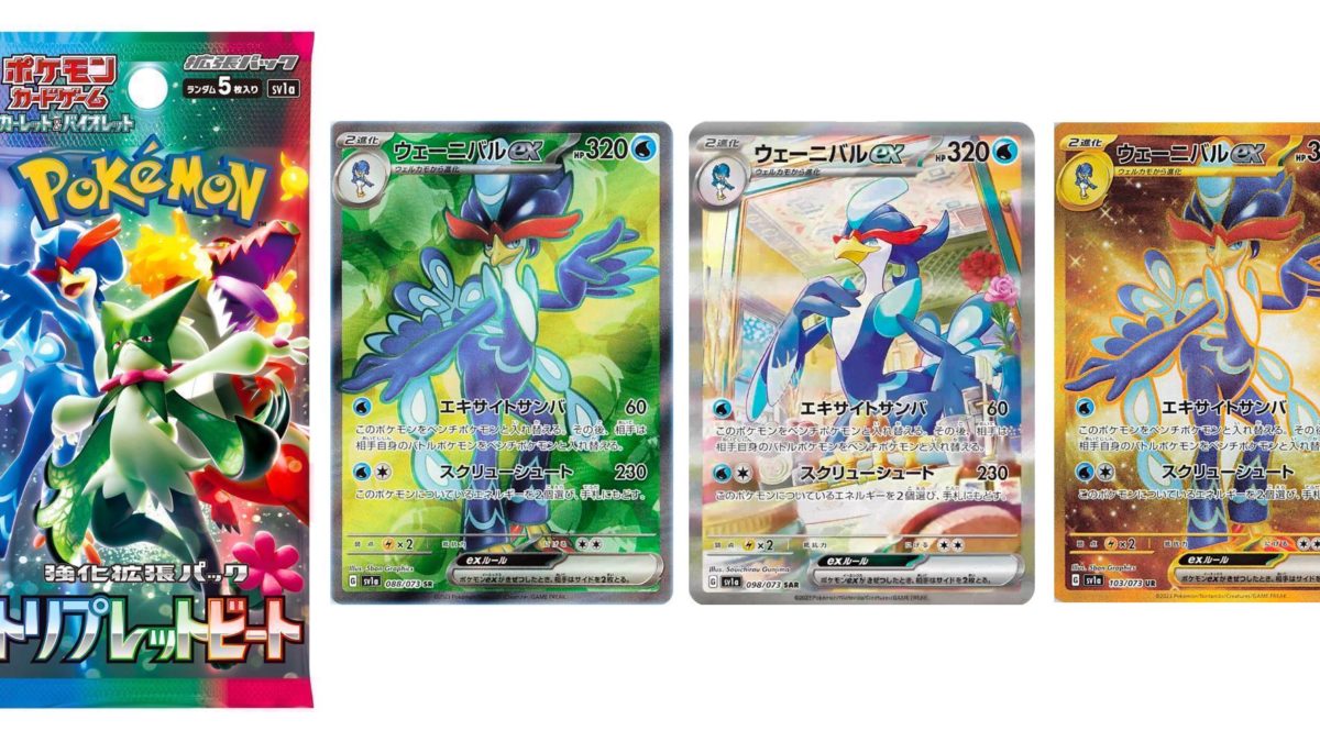 pokemon gx ultra shiny card list Amazon.com: 5 Pokemon Ultra Rare Card Lot - V, Gx, ex, Assorted Variety main image 0