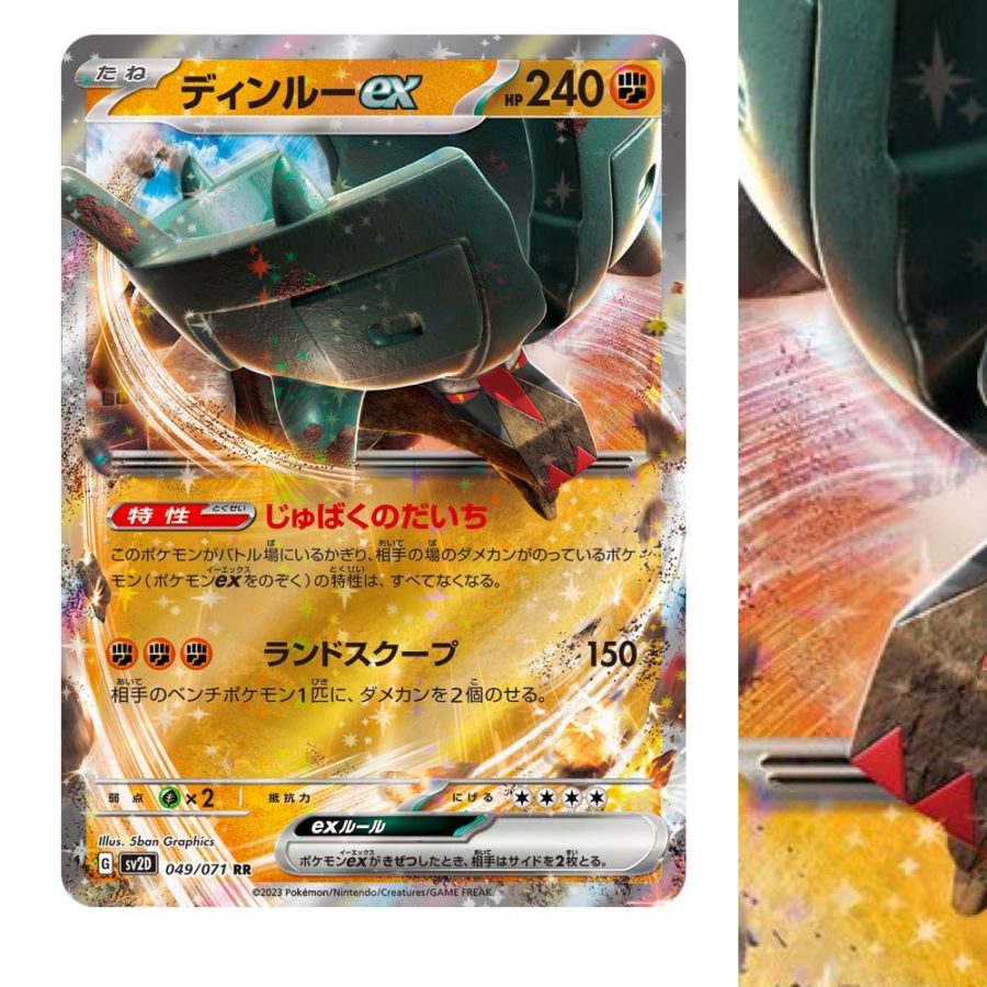golden zekrom pokemon card price Amazon.com: Pokemon - Pikachu & Zekrom GX SM248 - Oversize/Jumbo Card