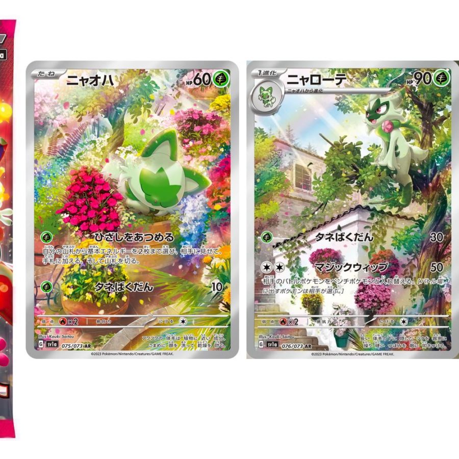 graded dragon ball super cards Sprigatito & Fuecoco & Quaxly