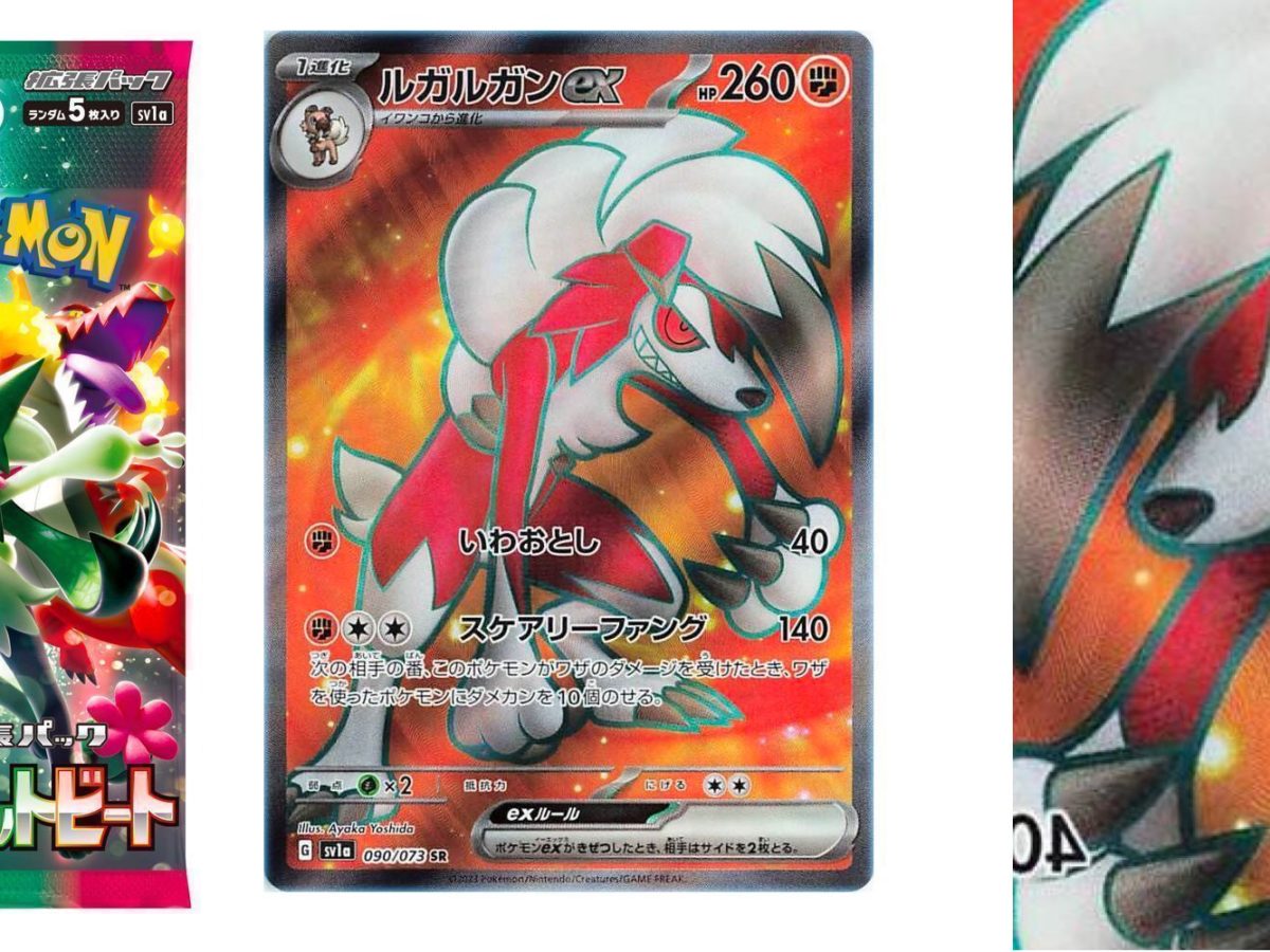 Pokmon TCG Japan: Triplet Beat Preview: Lycanroc Secret Rare