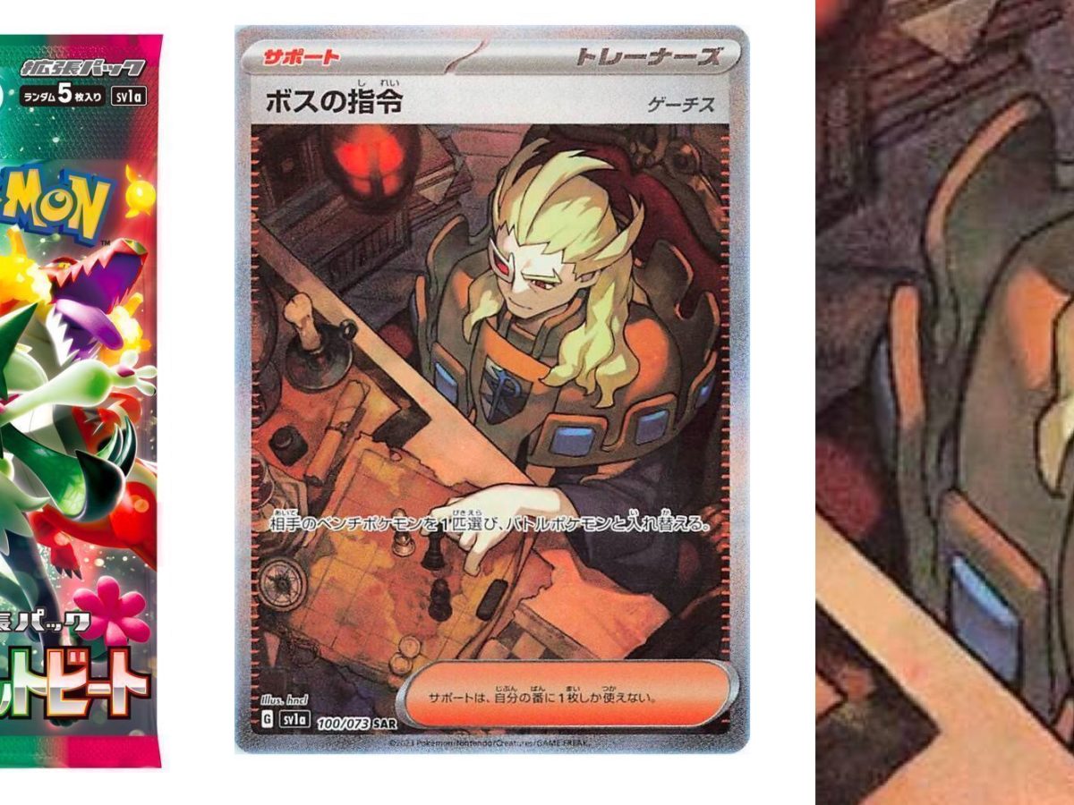 Pokmon TCG Japan: Triplet Beat Preview: Ghetis SIR Pokmon TCG Japan: Triplet Beat Preview: Ghetis SIR