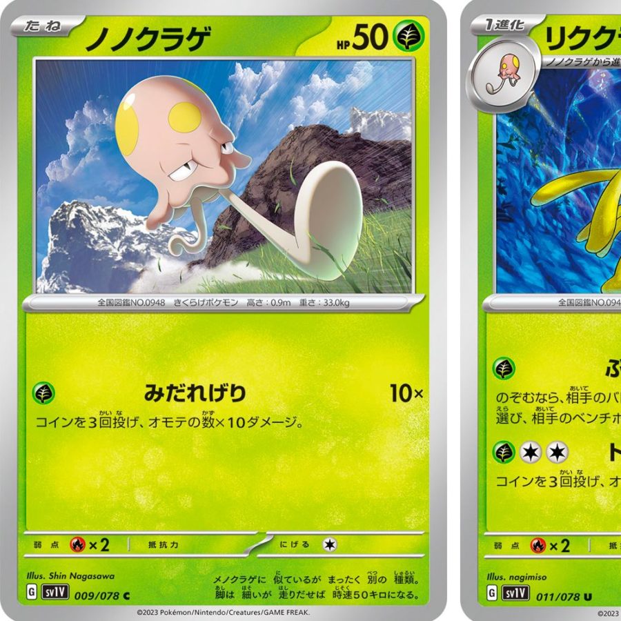 Pokmon TCG Japan: Scarlet & Violet Ex Preview: Toedscool Line