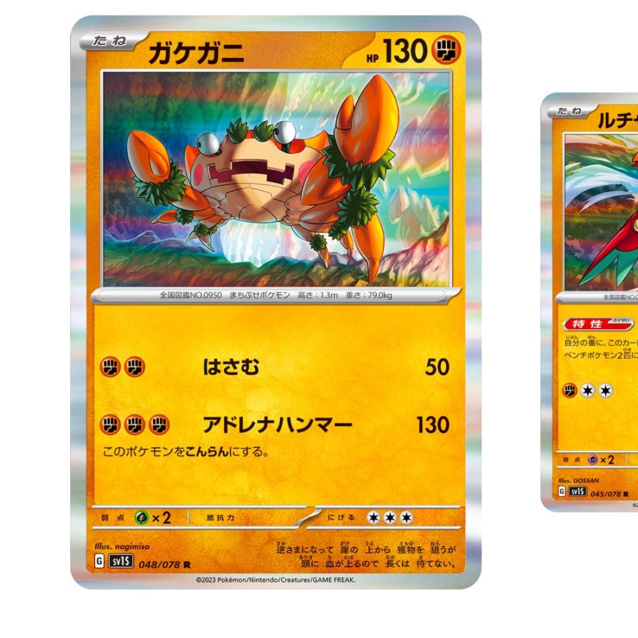 shiny klawf pokemon card Luxray V 050/189 Ultra Rare Pokemon Card (SWSH Astral Radiance) +  TitanCards® Toploader : Amazon.com.au: Toys & Games main image 0