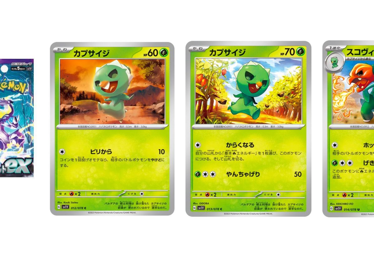 アパレル通販サイトランキング EitJnbZXkAAvp2T-1-copy-116-2- ポケモンカードゲーム