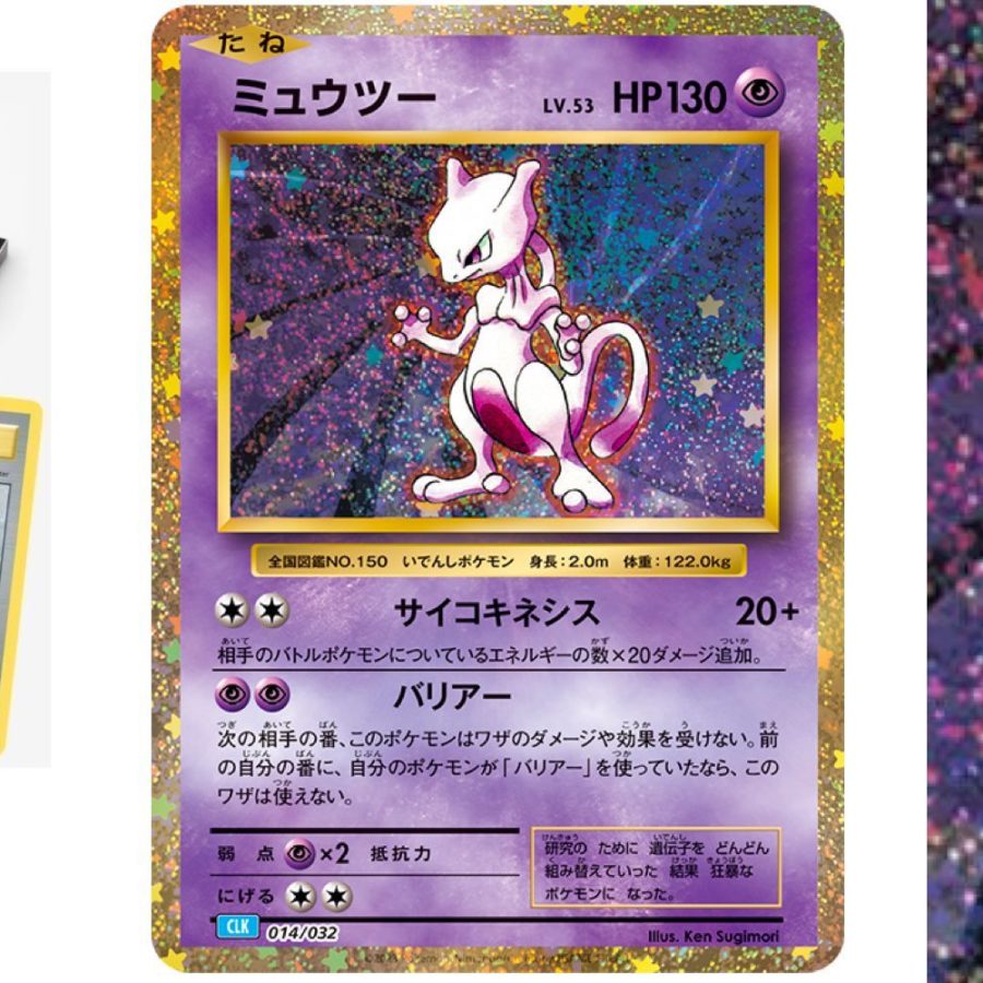 Pokmon TCG: Trading Card Game Classic Preview: Base Set Mewtwo