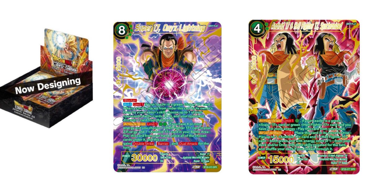 Dragon Ball Super Power Absorbed SPR Reveal Super 17