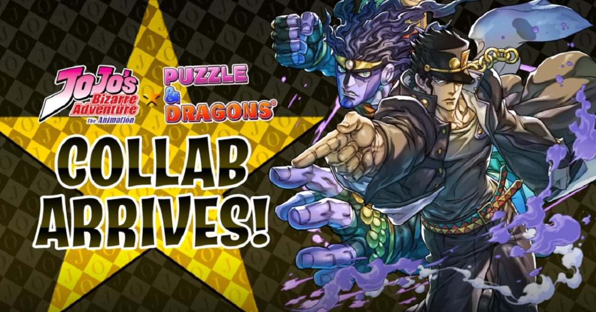 Puzzle & Dragons Launches JoJo's Bizarre Adventure Collaboration - Vimarsana News