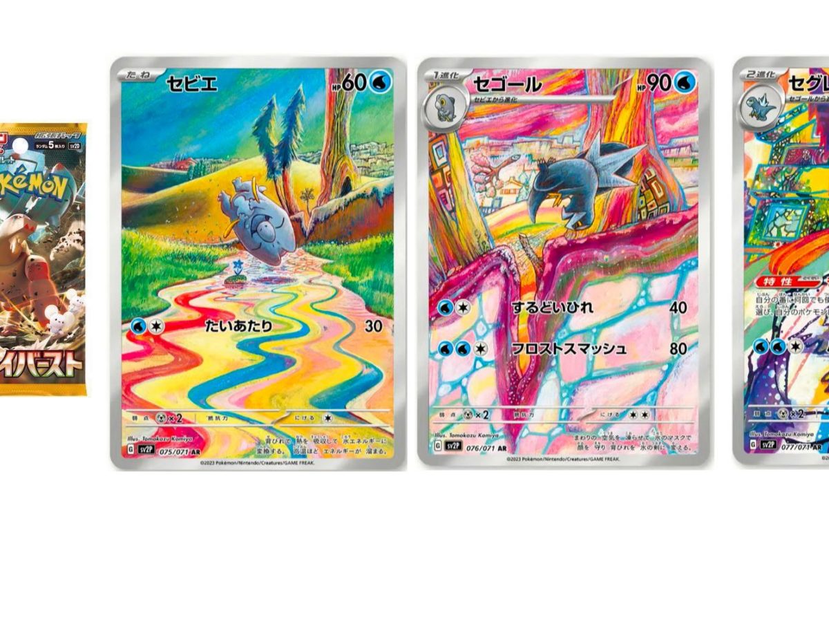 Pokmon TCG Japan: Snow Hazard Preview: Baxcalibur Illustration Pokmon TCG Japan: Snow Hazard Preview: Baxcalibur Illustration