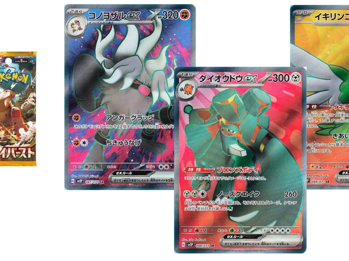 2018 Pokemon Japanese Sun & Moon Full Art Articuno GX Ultra Shiny 214/ –  Game Addict Australia