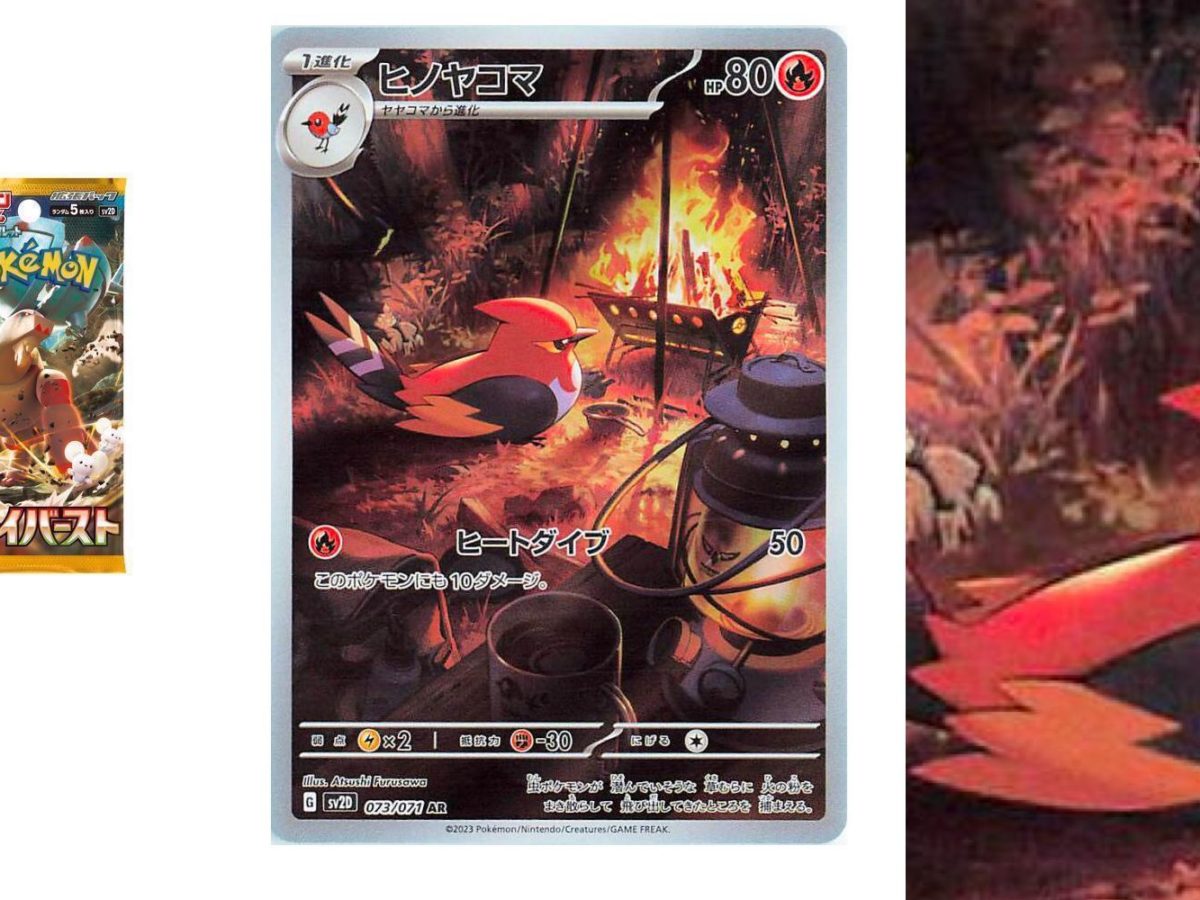 Pokémon TCG Japan: Clay Burst Preview: Fletchinder Illustration