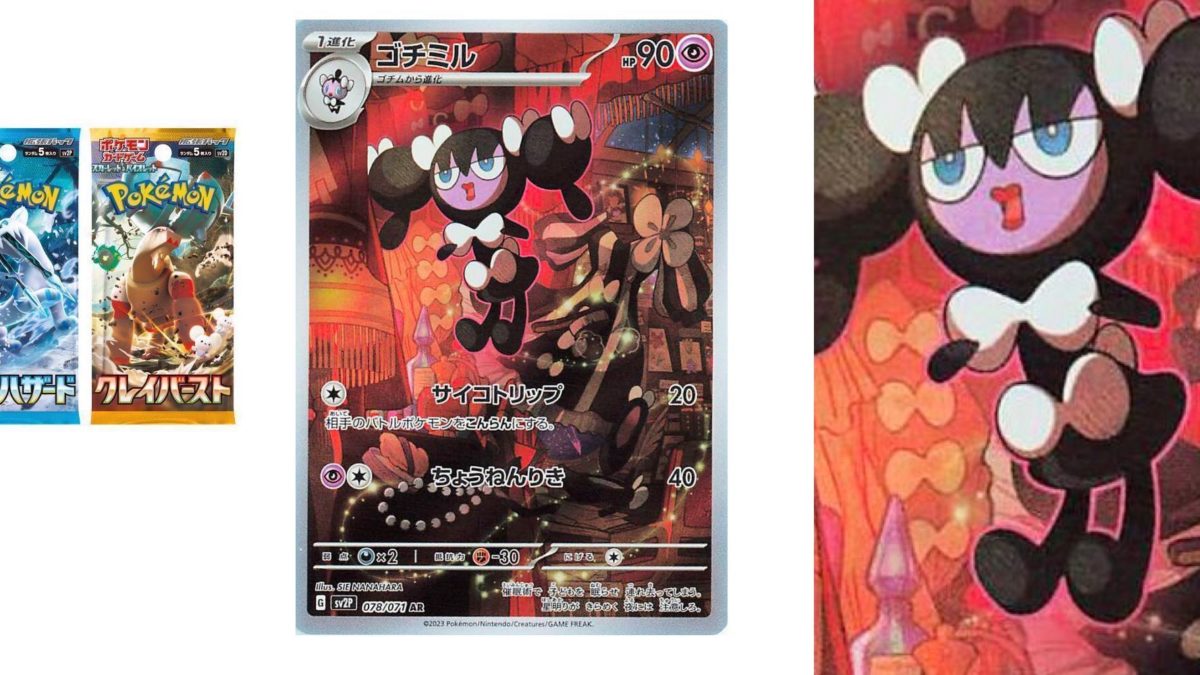 Pokmon TCG Japan: Snow Hazard Preview: Gothorita Illustration