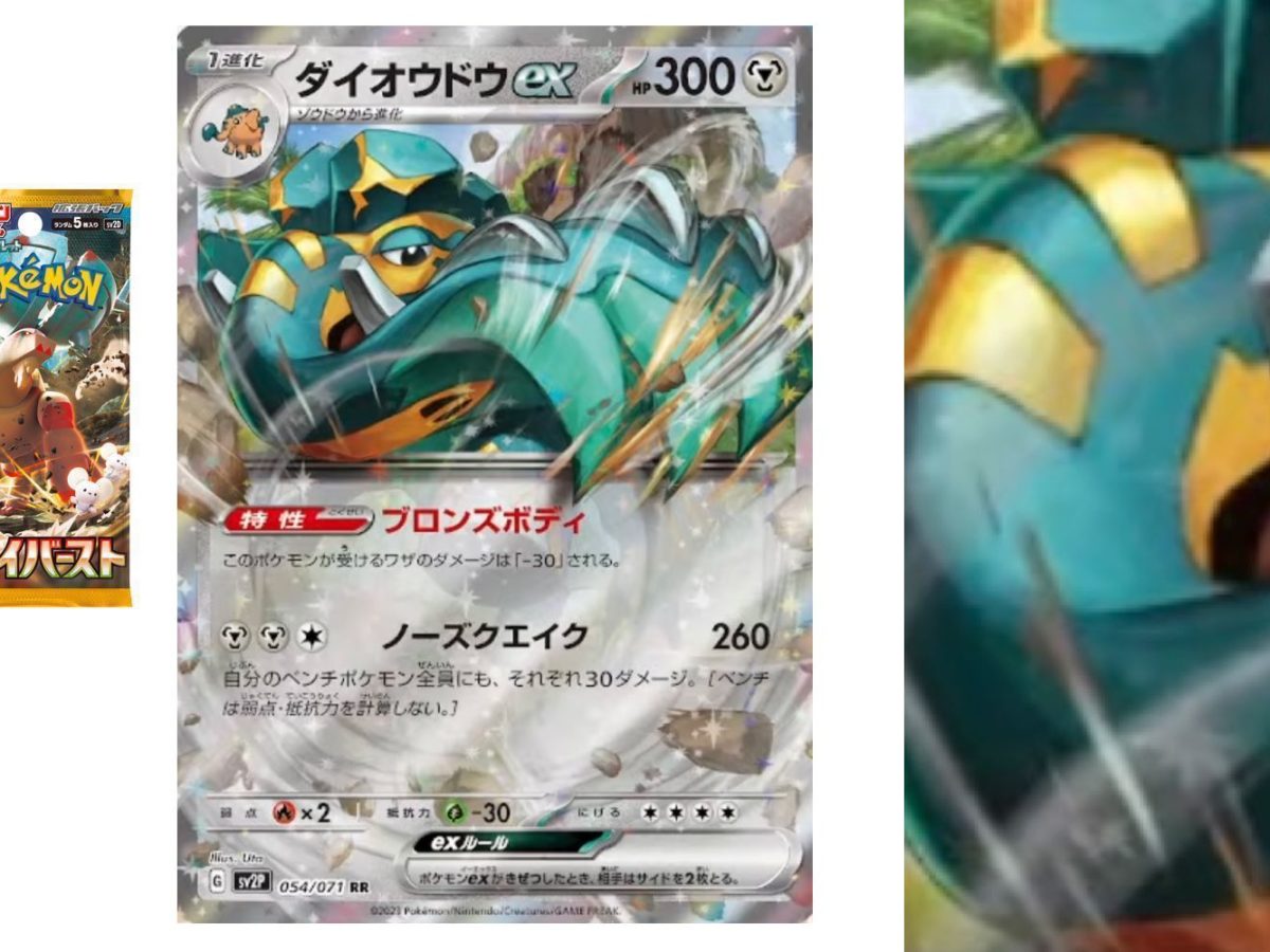 Pokmon TCG Japan: Snow Hazard & Clay Burst Preview: Copperajah Ex