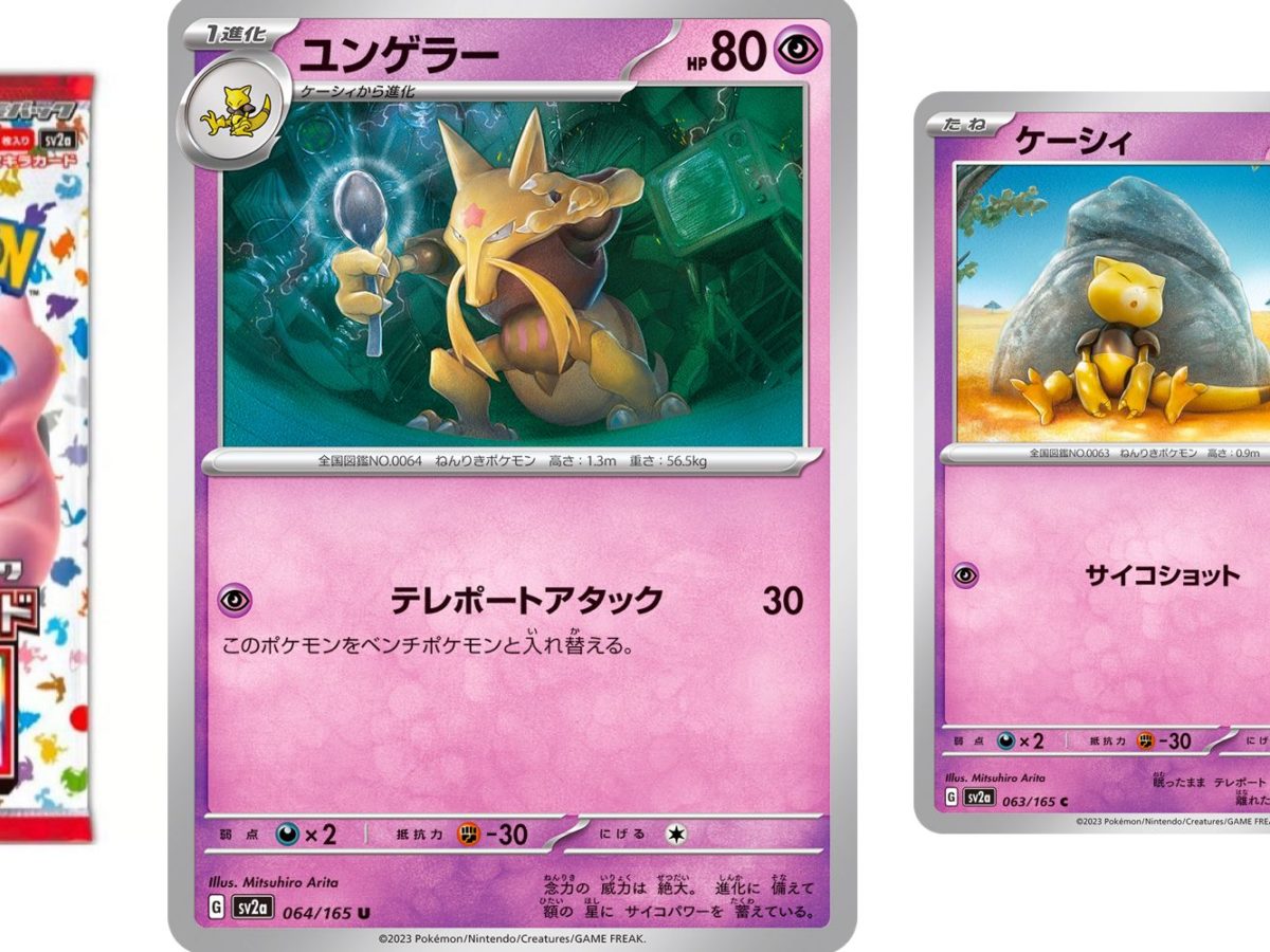 After 21 Years, Kadabra Officially Returning to the Pokemon TCG in Pokemon  Card 151! 