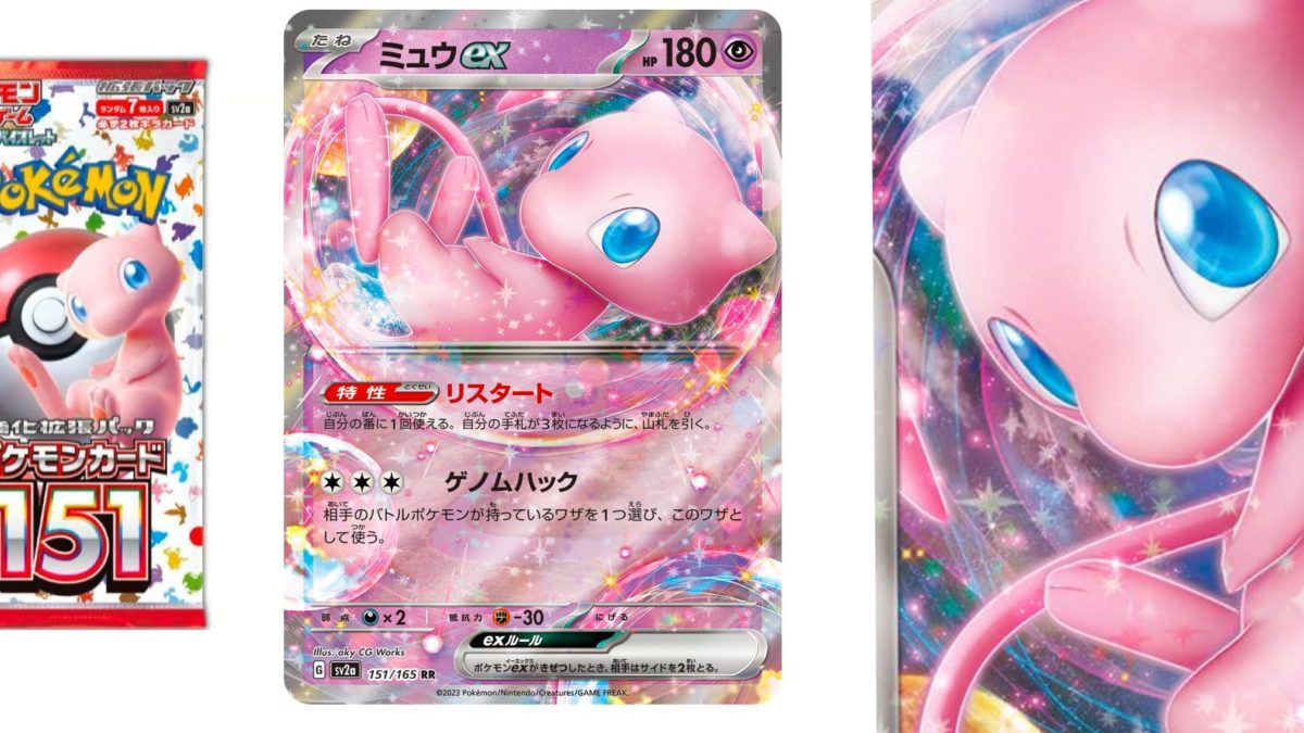 Pokmon TCG Reveals Pokmon Card 151: Mew Ex