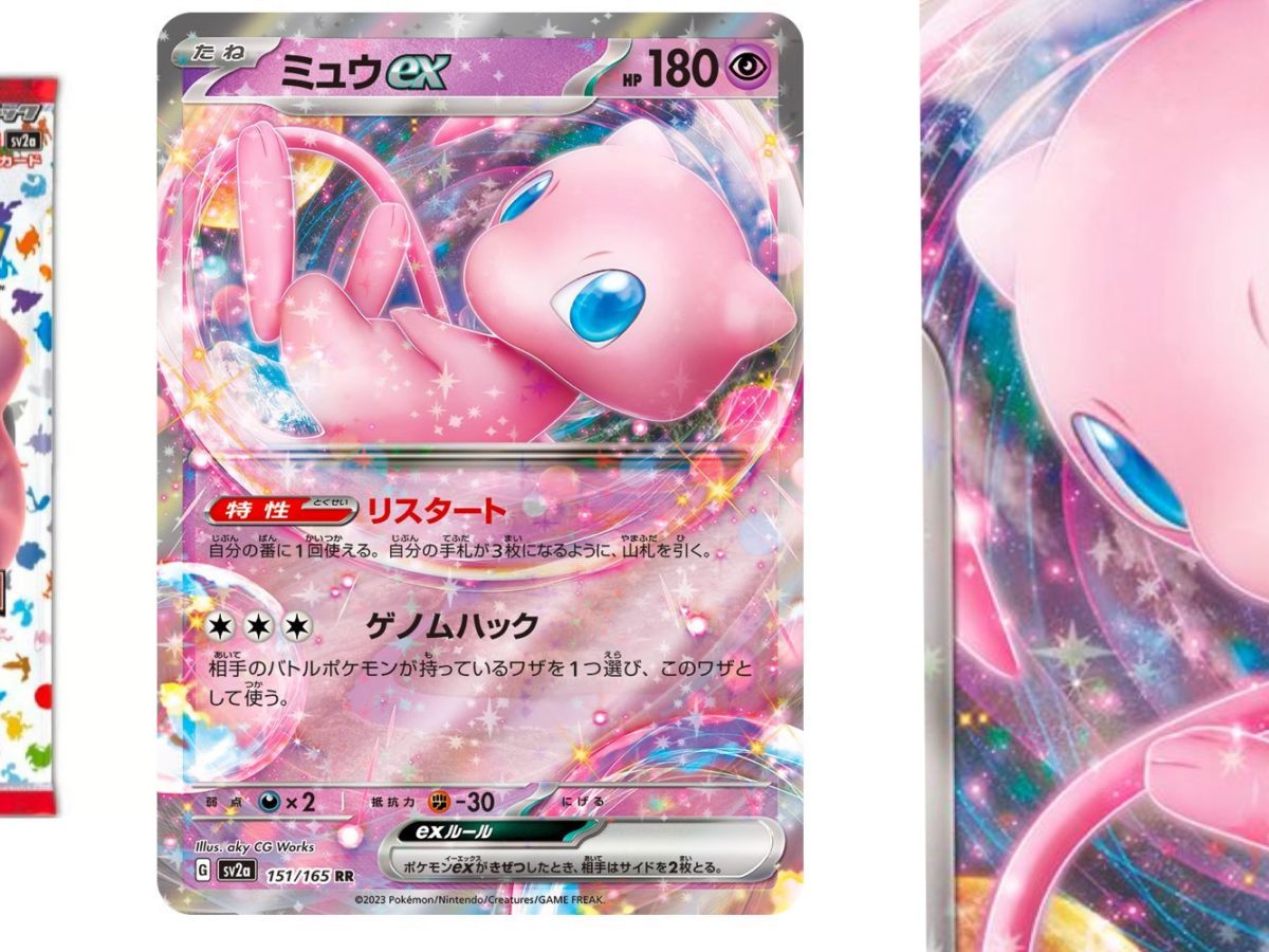 mega mew ex card