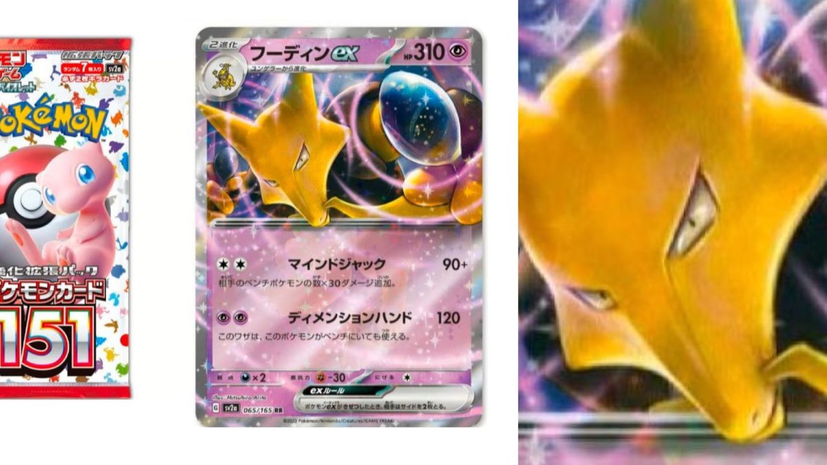 Pokémon TCG Reveals Pokémon Card 151: Alakazam ex