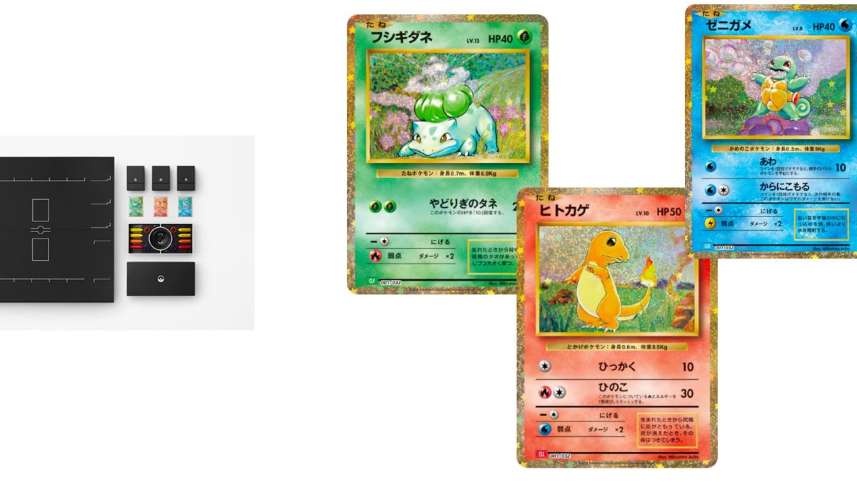 Pokémon TCG Reveals Pokémon Card 151: File Sets