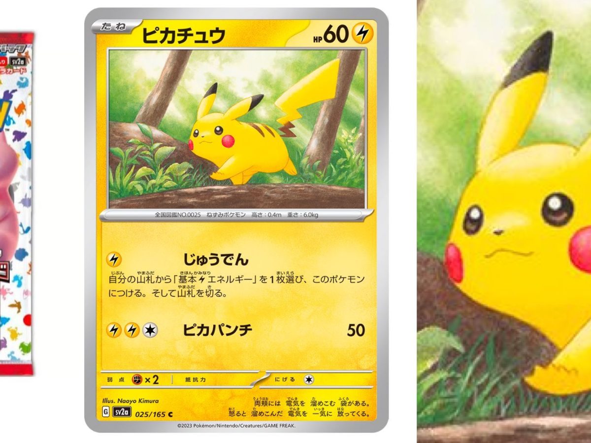 Pikachu (Reverse Holo) C 025/165 SV2a Pokémon Card 151 - Pokemon Card  Japanese