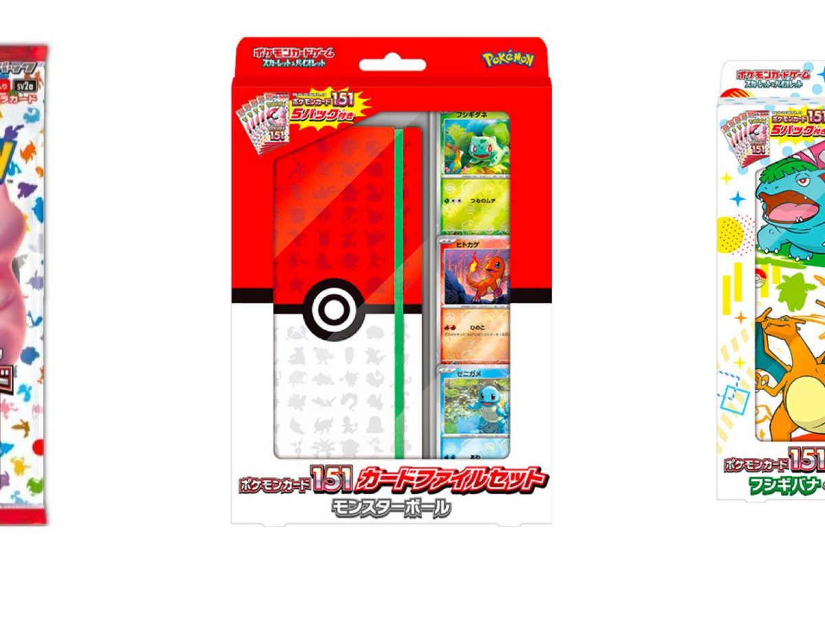 Pokémon TCG Reveals Pokémon Card 151: File Sets