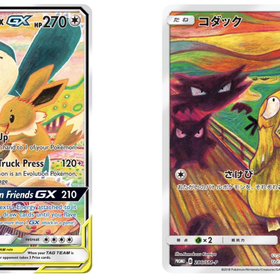 ポケモンカード　Tomokazu Komiya AR Pokémon Trading Card Game Artist Spotlight: Tomokazu Komiya