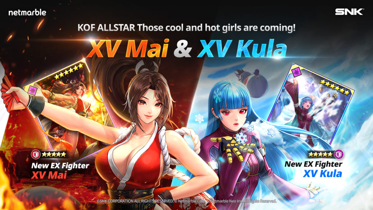 The King of Fighters Allstar'/'Street Fighter V' Crossover Event