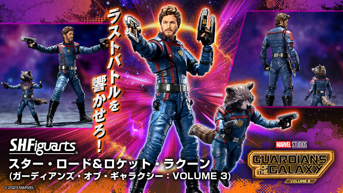 star-lord News, Rumors and Information - Bleeding Cool News Page 1