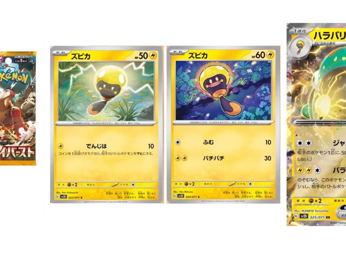 greedent v pokemon card value Buy Greedent 206/091 | Monster Mart