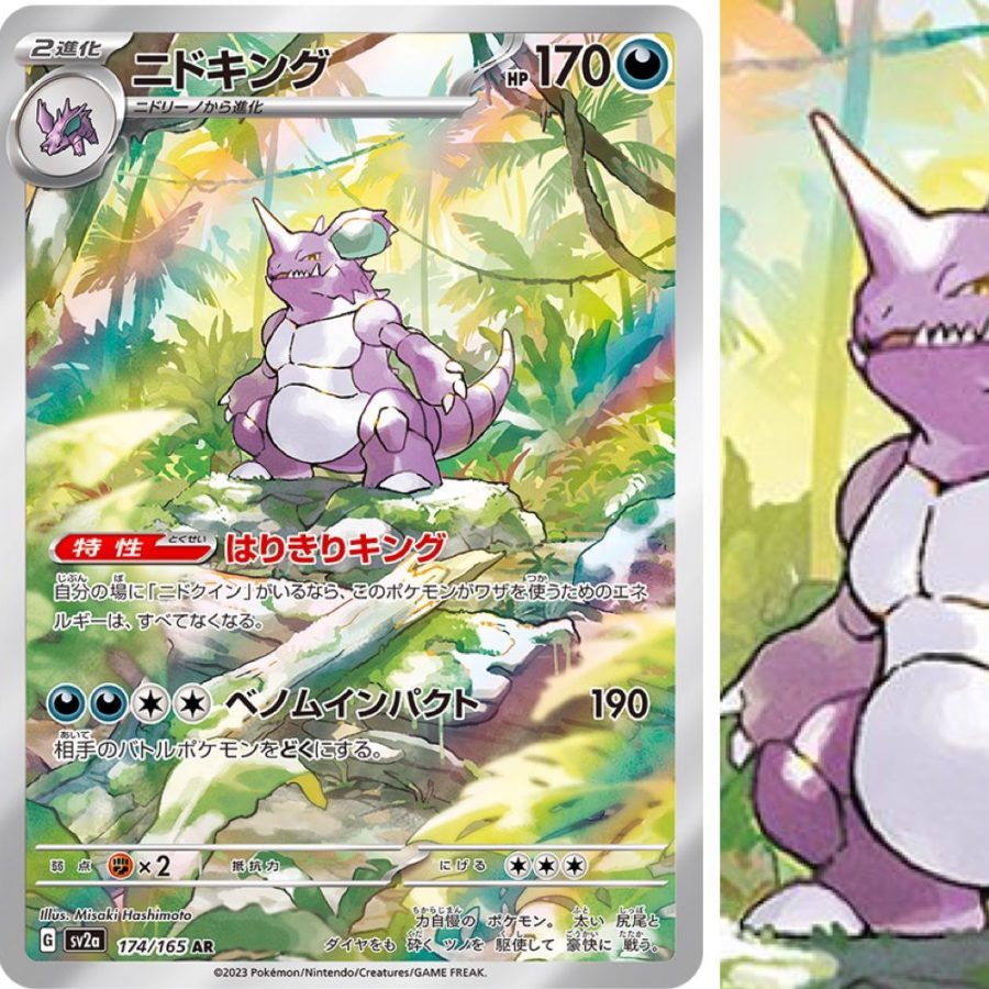 Nidoran♀, 151, Banco de Dados de Cards do Estampas Ilustradas