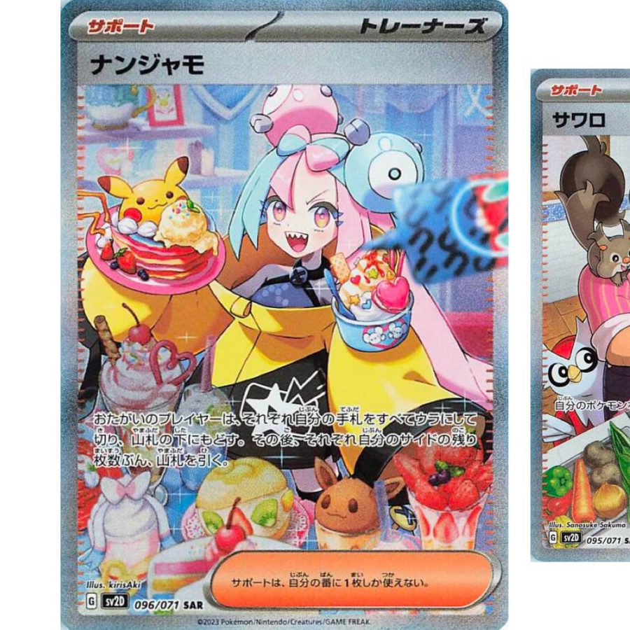 Pokémon TCG Japan: Clay Burst Preview: Trainer Illustrations