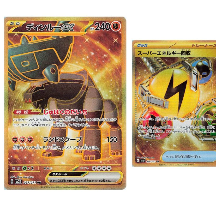 Pokmon TCG Japan: Clay Burst Preview: Gold Hyper Rares