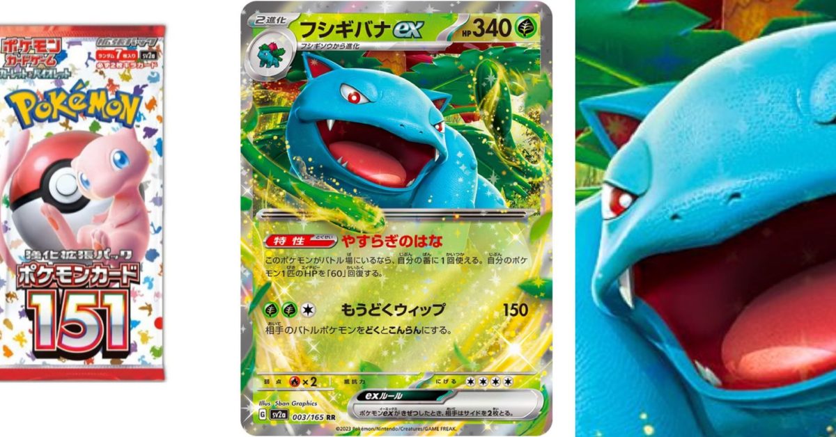 Pokémon TCG Reveals Pokémon Card 151: Venusaur Ex - Vimarsana News