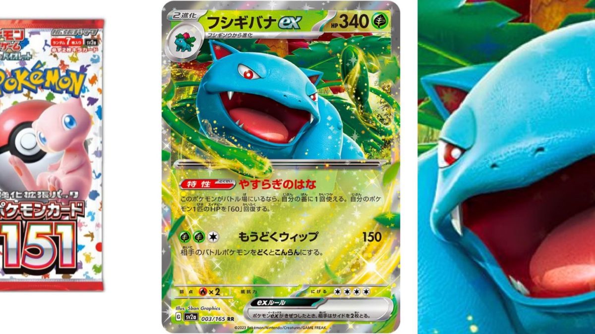 PokeGuardian on X: The main set list of the upcoming Pokemon Card 151 set  got revealed on an official product image new revealed ex cards: Venusaur ex  Charizard ex Blastoise ex Arbok