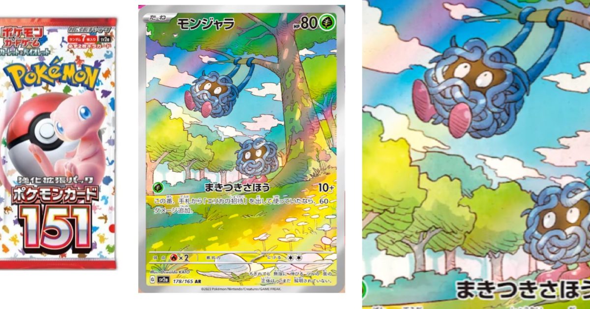 Pokémon TCG Reveals Pokémon Card 151 Tangela Illustration