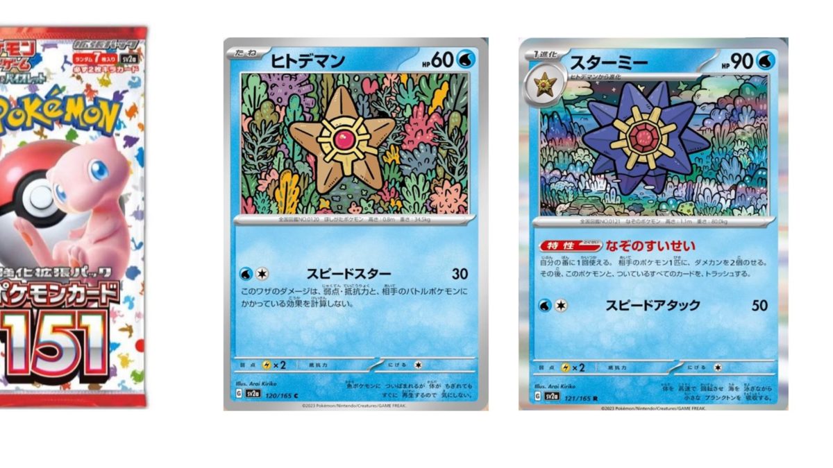 $600 pokemon card Amazon.com: Charcadet – x9 Pokemon Card Lot – Surging Sparks Stellar Crown  Paradox Rift 029/142 : Toys & Games