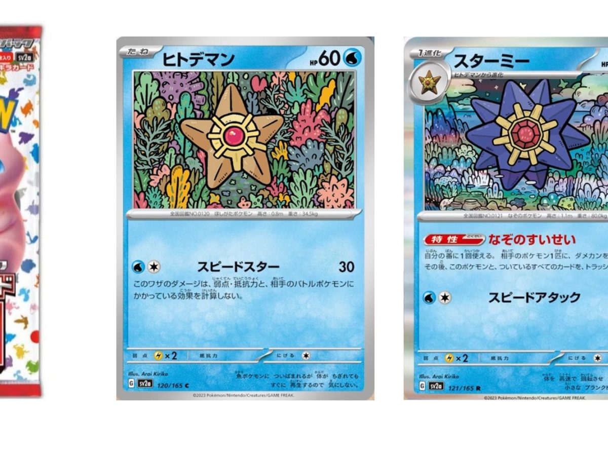 Pokmon TCG Reveals Pokmon Card 151: Staryu Line