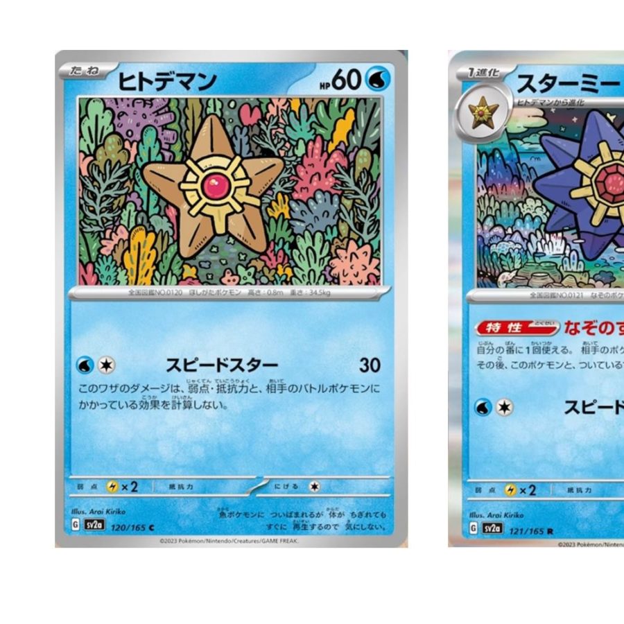 pokemon skarmory card Skarmory 83/147 - League Promo
