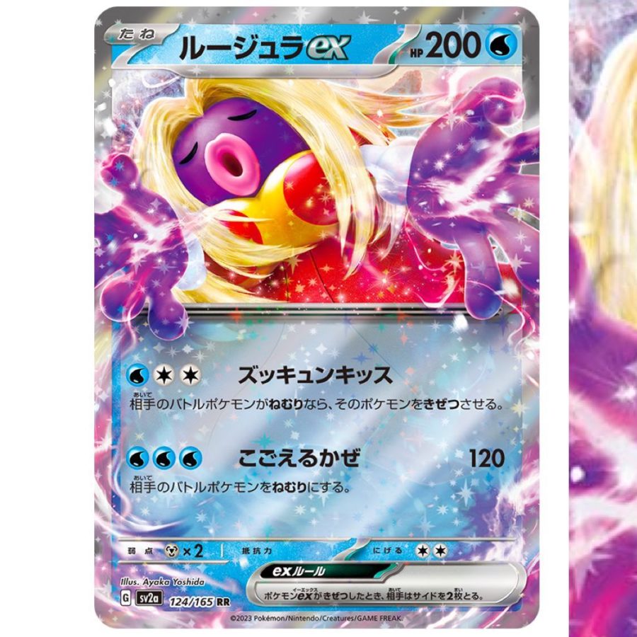 shiny jynx pokemon card Amazon.com: Pokemon - Jynx (36/83)