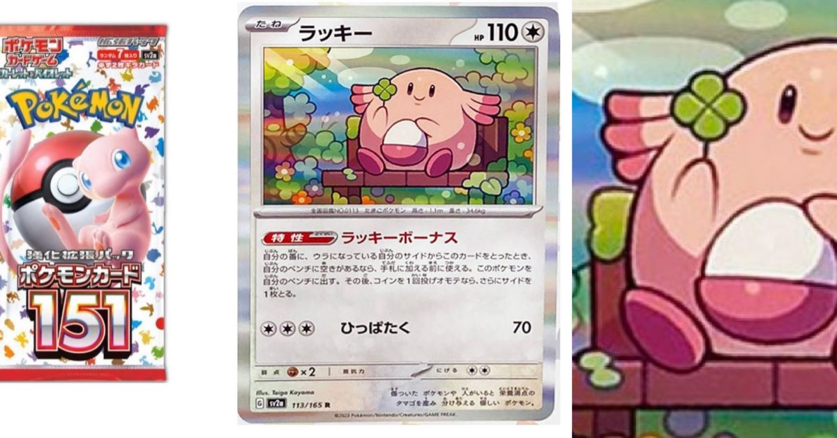 blissey 150 pokemon card value Amazon.com: Pokemon  Blissey ex/167  Twilight Masquerade  Full Art Pokemon  Card  Secret Rare : Toys & Games