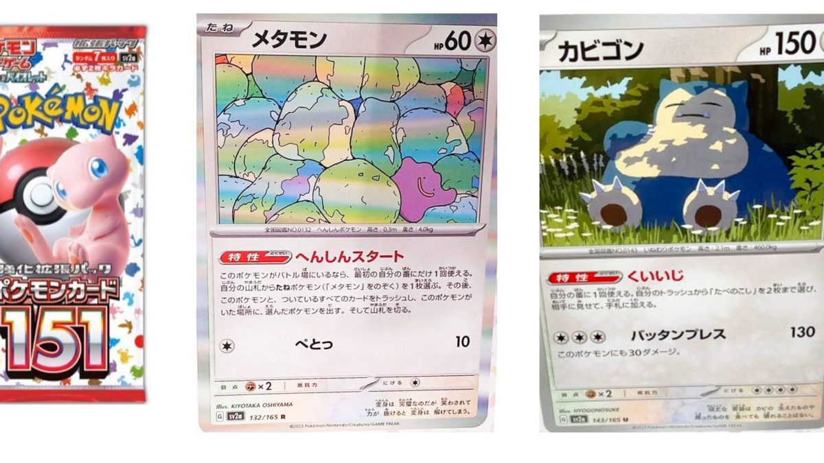 Mewtwo, Ditto, and Snorlax from Pokemon Card 151! 