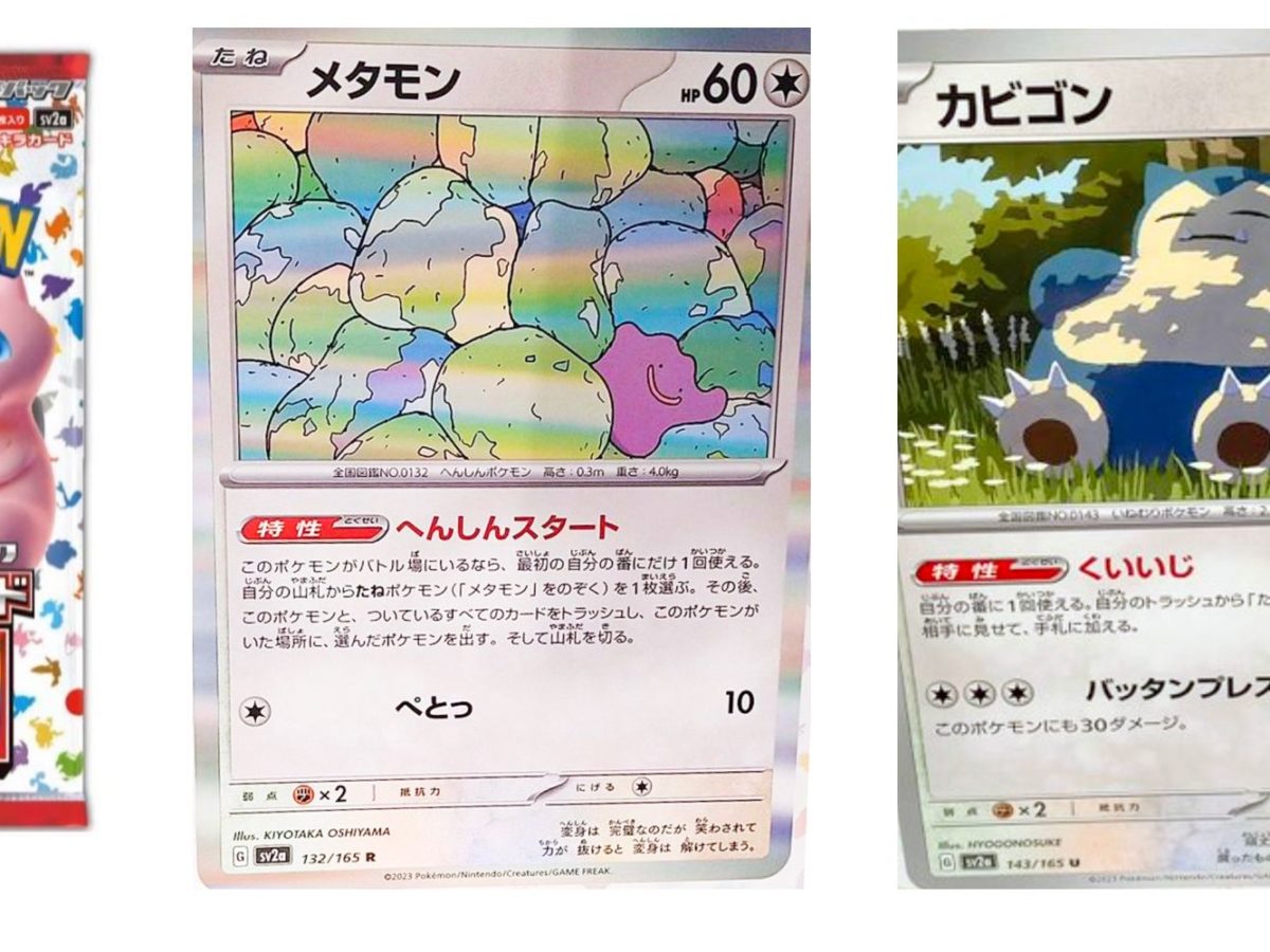 Ditto & Snorlax Ancient Origins Custom Pokemon Card -  Portugal