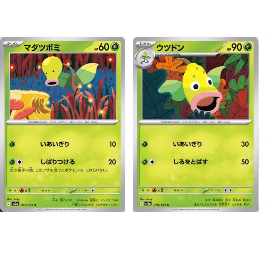 Pokemon 1st Gen Bellsprout hotsell Card