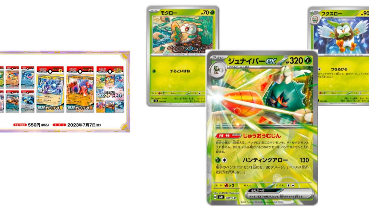 Pokémon TCG Japan Reveals Ex Starter Deck: Miraidon Ex