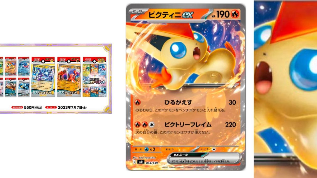 Pokémon TCG Japan Reveals Ex Starter Deck: Victini Ex