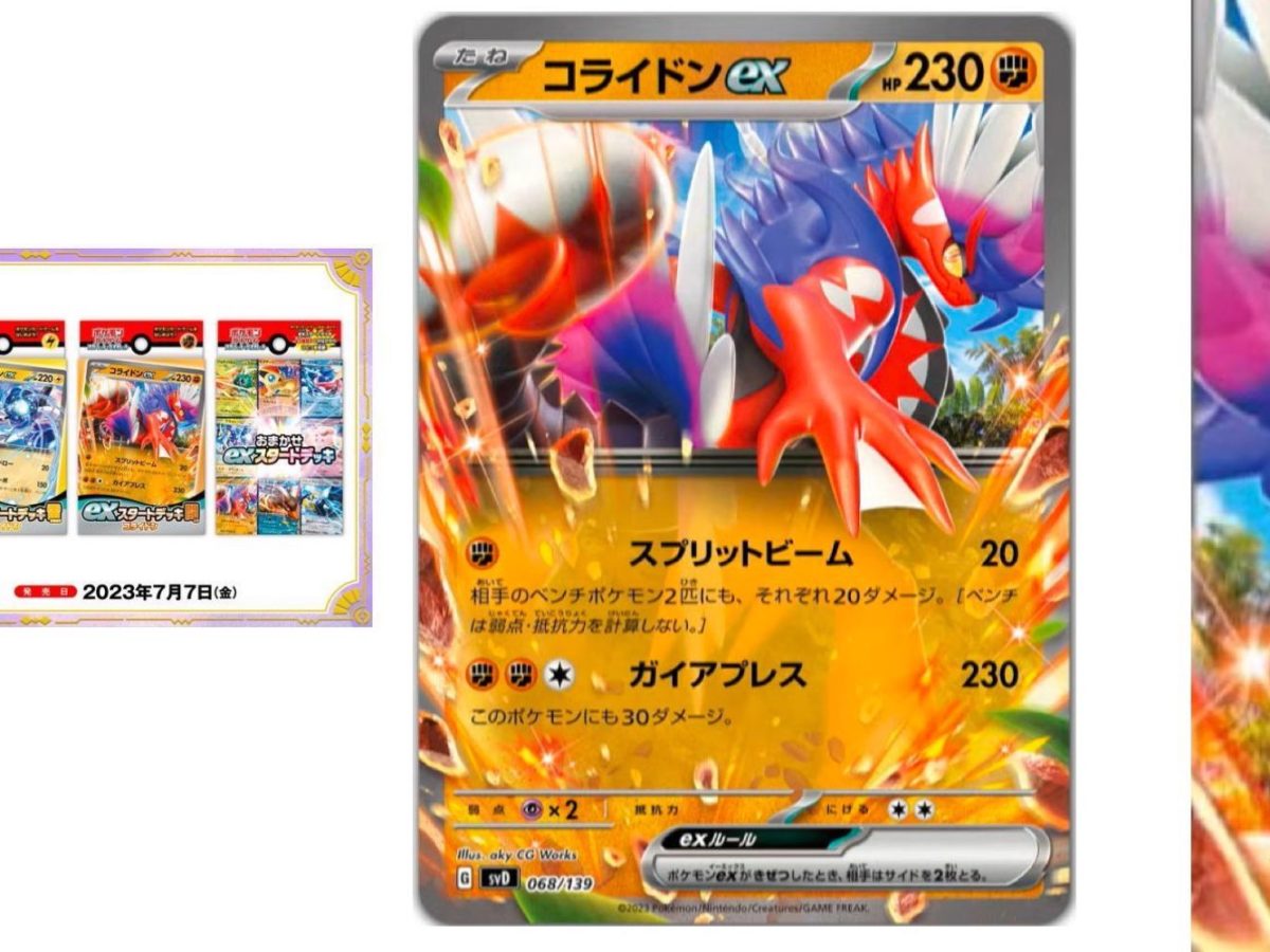 New Koraidon ex Decks From Scarlet+Violet! Japan Pokemon TCG 