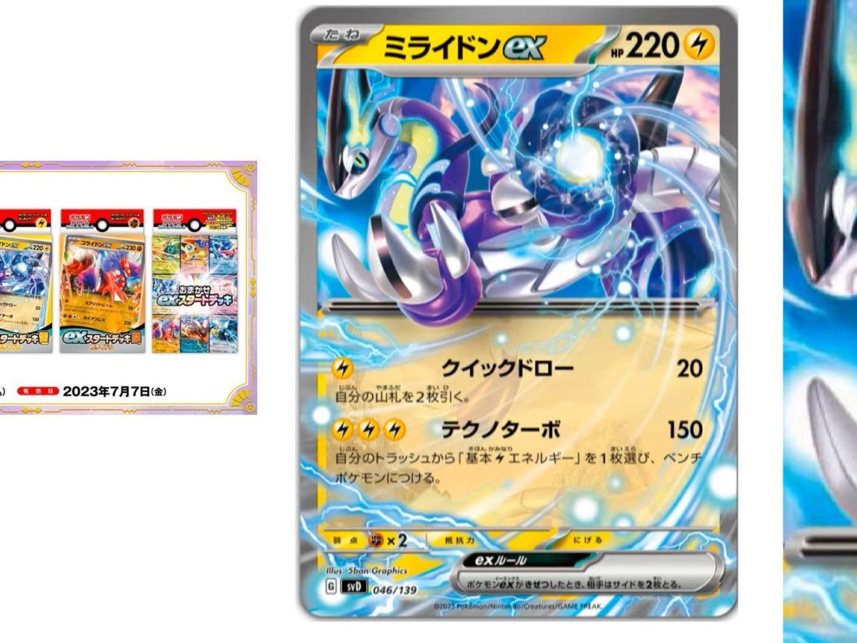 Koraidon and Miraidon ex revealed for first Pokémon Scarlet and