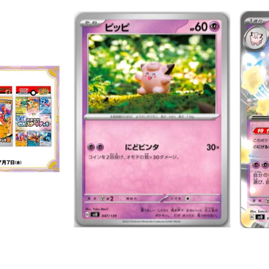 Pokmon TCG Japan Reveals Ex Starter Deck: Clefable Ex