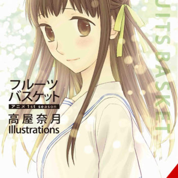 Fruits Basket  MyAnimeListnet