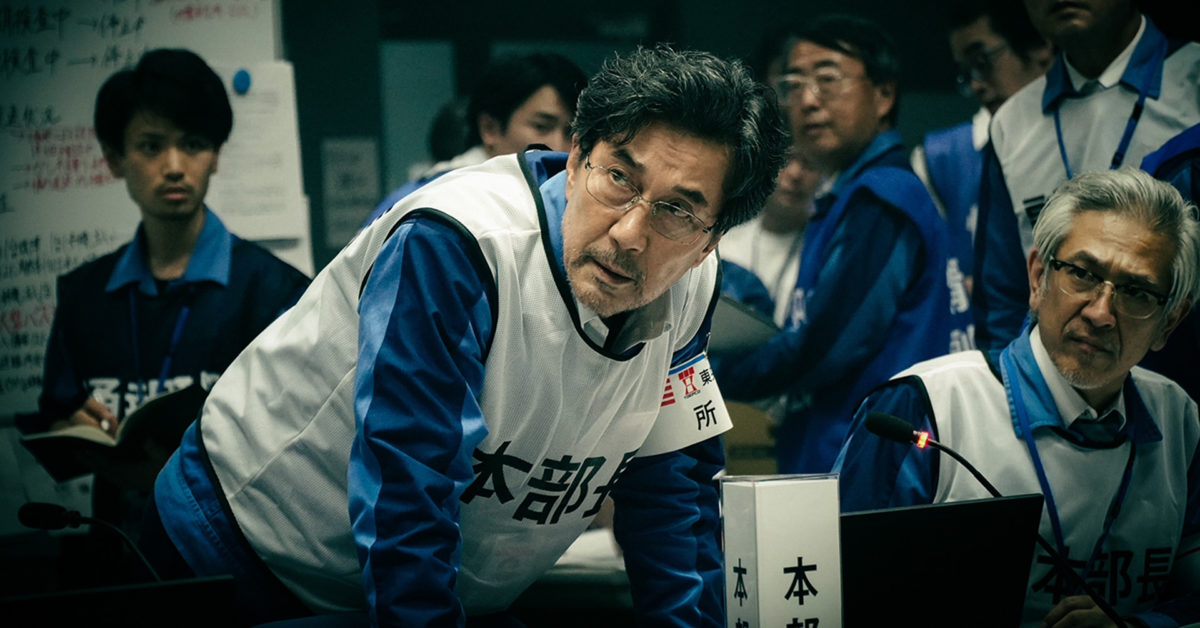 Official Netflix Trailer Released for Fukushima Disaster Series